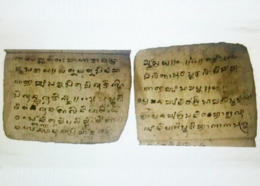 Berita terbaru dan terkini hari ini: Pemandian naskah itu akan digelar kenduri yang dikenal dengan nama Kenduri Sko Tanjung Tanah.