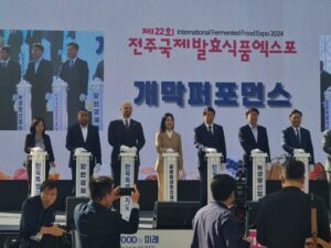 Plt Gubernur Sumbar Diberi Kehormatan Buka IFFE Expo 2024 di Korea Selatan