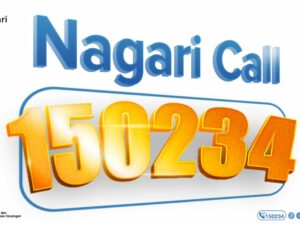 Nagari Call 150234: Layanan 24 Jam Bank Nagari Tanpa Tambahan Kode Wilayah