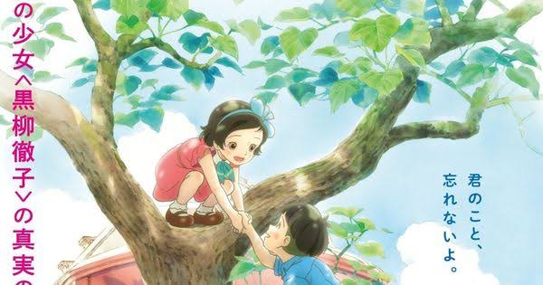 Pendekatan Pendidikan di Sekolah Tomoe pada Novel 'Totto Cahan Gadis Cilik di Jendela' Menggunakan Teori Psikologi Sastra Abraham Maslow
